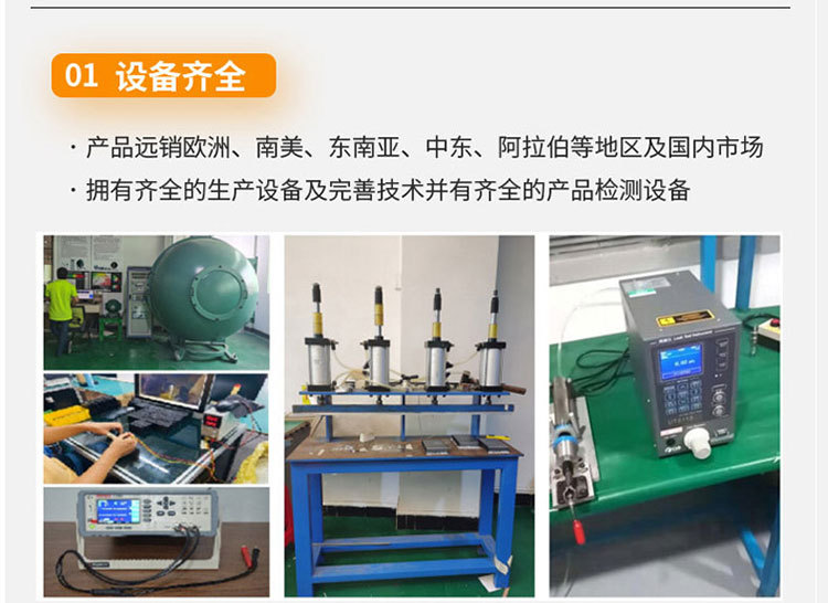 太阳能投光灯一拖二天黑自动亮户外庭院灯超亮照明家用新农村路灯详情58