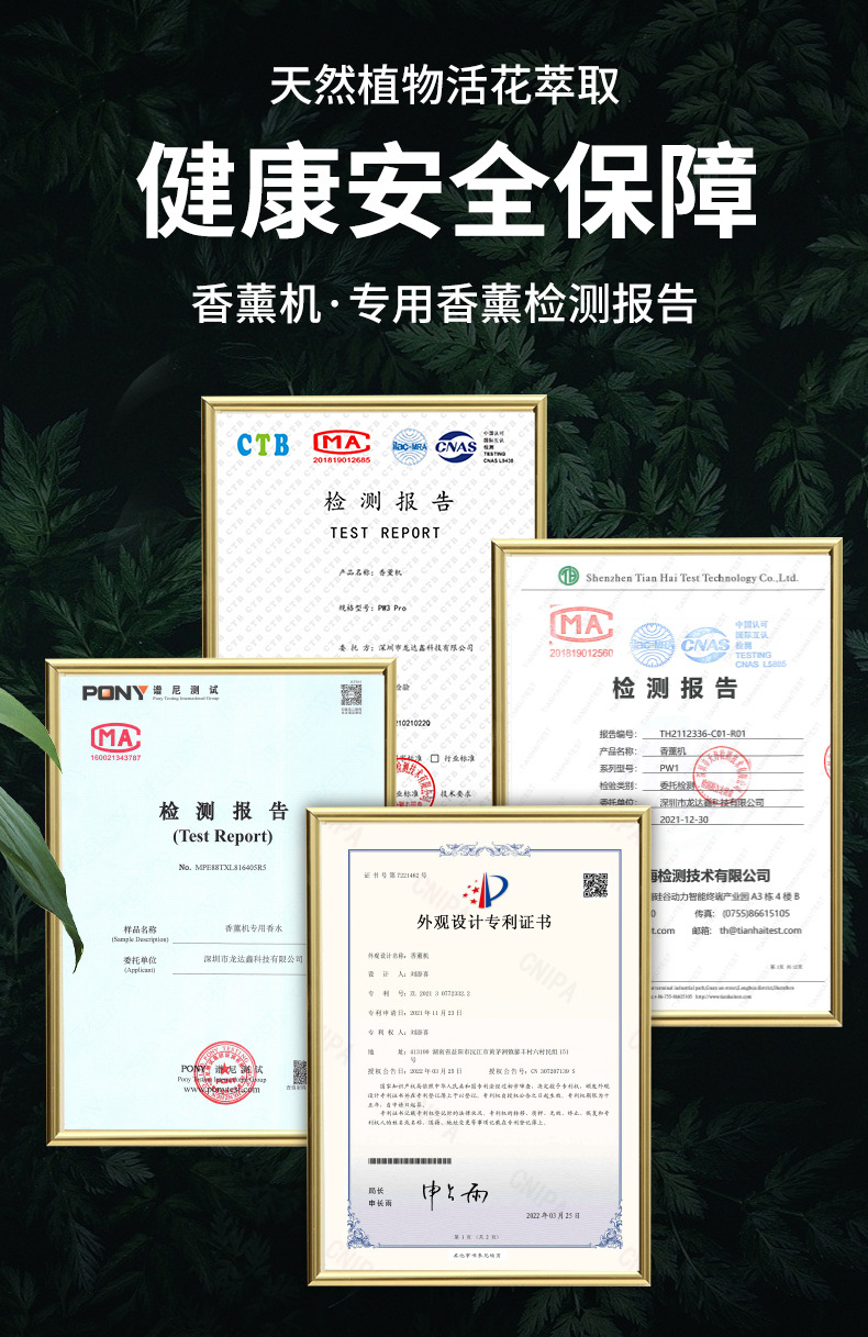 The automatic aroma diffuser, the long-lasting fragrance in the machine room, the air humidifier and freshener, the toilet deodorizer, and the indoor fragrance machine pic 1