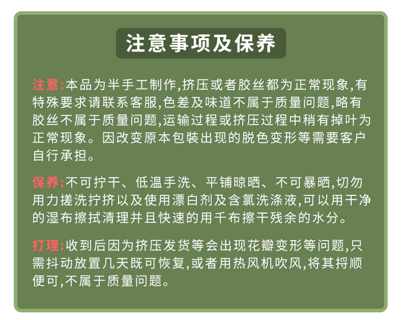 森系莫奈花园仿真花婚庆用花芦荟草蓬莱松尤加利绿叶批发办公文化园艺装饰详情5