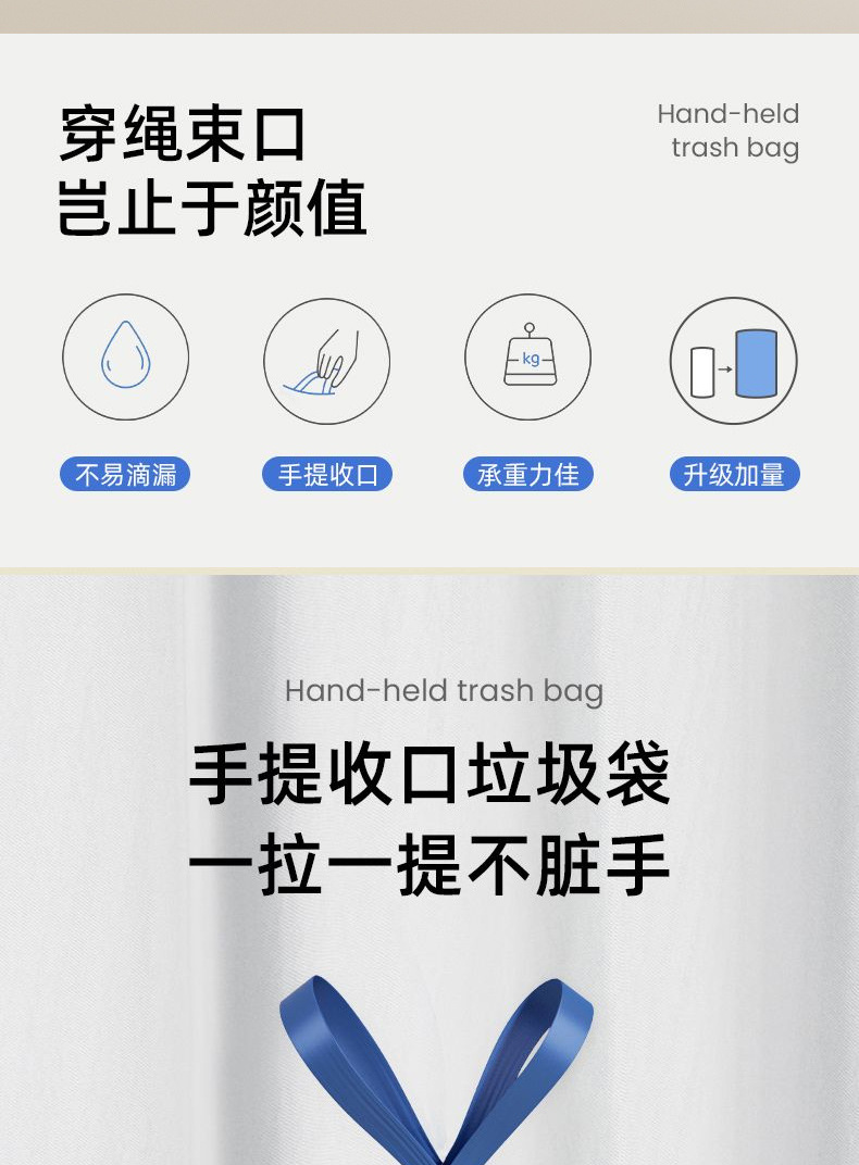 抽绳垃圾袋加厚双面2丝家用厨房自动收口手提式垃圾袋塑料袋代发详情2