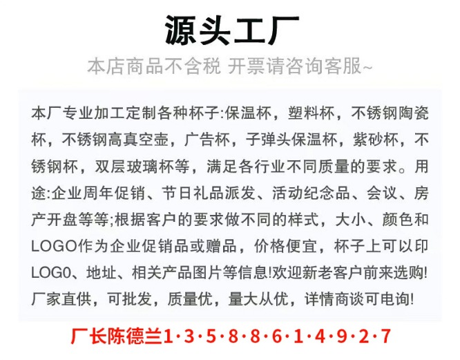 2025新款316不锈钢保温杯咖啡杯智能测温高颜值男女学生水杯批发详情1