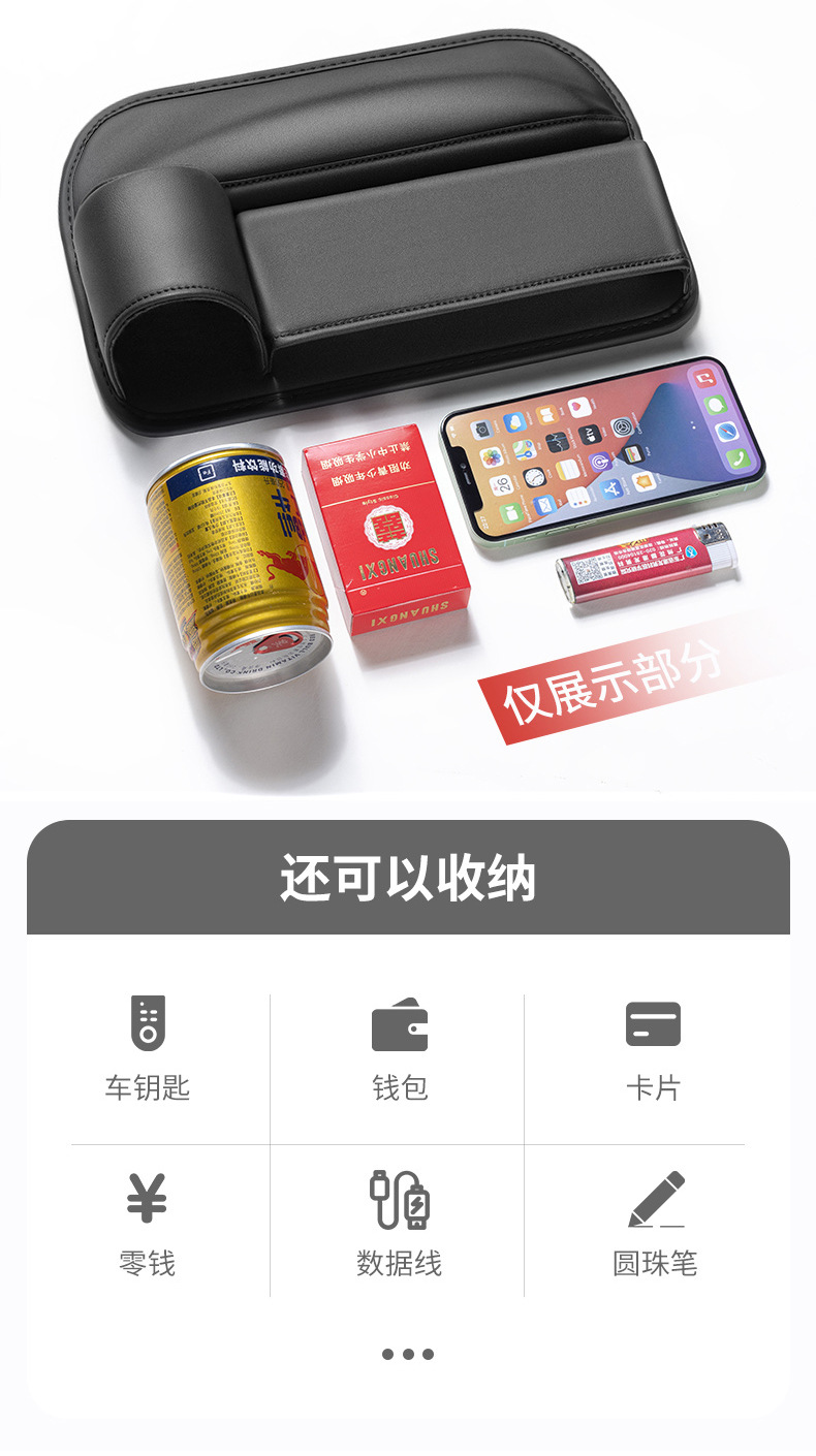 New car seat gap storage box, creative car storage box, multi-functional storage box, cross-border bestseller pic 8