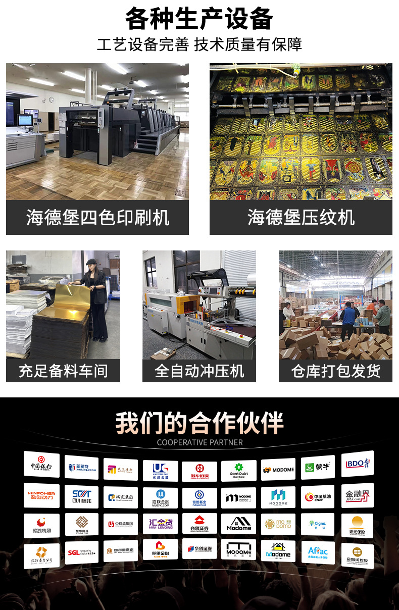 韦特塔罗牌全套正版卡片桌游烫金PVC防水塔罗卡牌游戏现货批发详情14