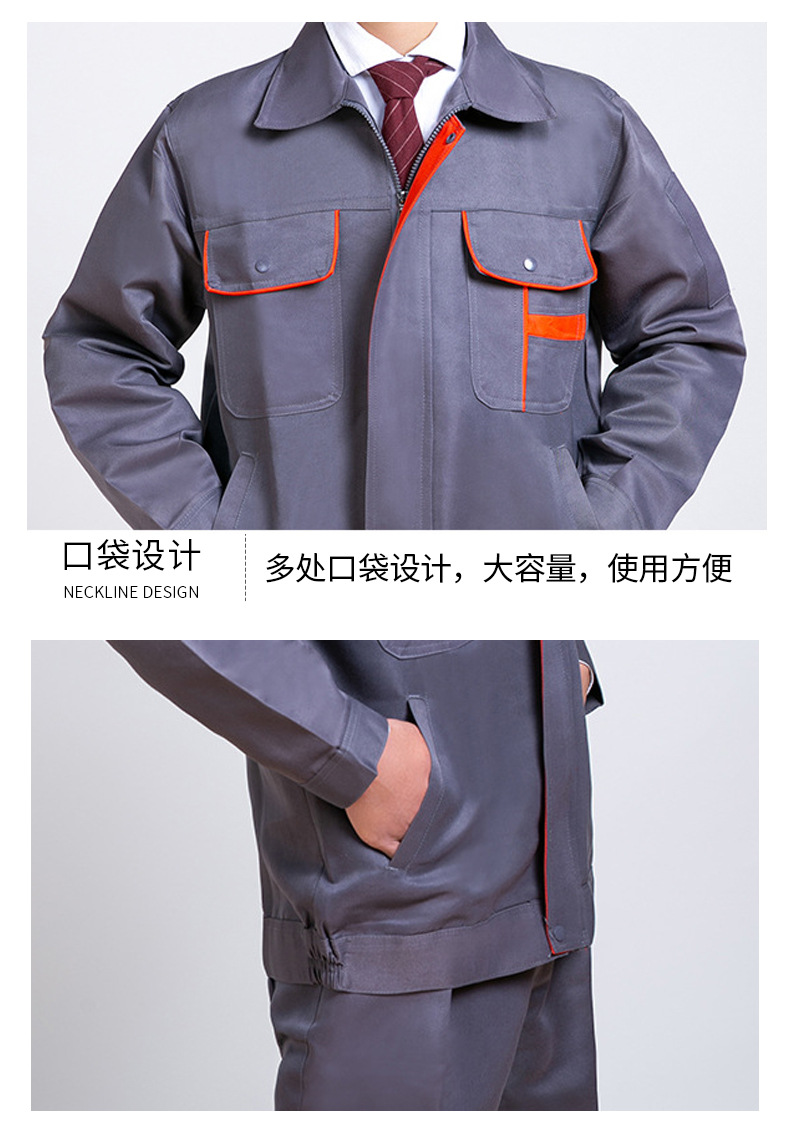 长袖车间工人工作服套装男 舒适防磨装修汽修工服劳保服春秋工装详情10