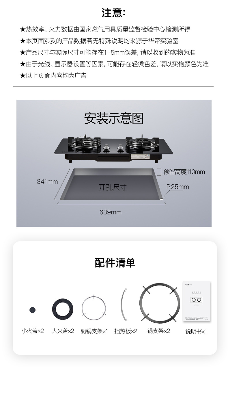 【批发】华帝燃气灶家用天然气液化气燃气灶批发煤气灶批发 B8201详情14