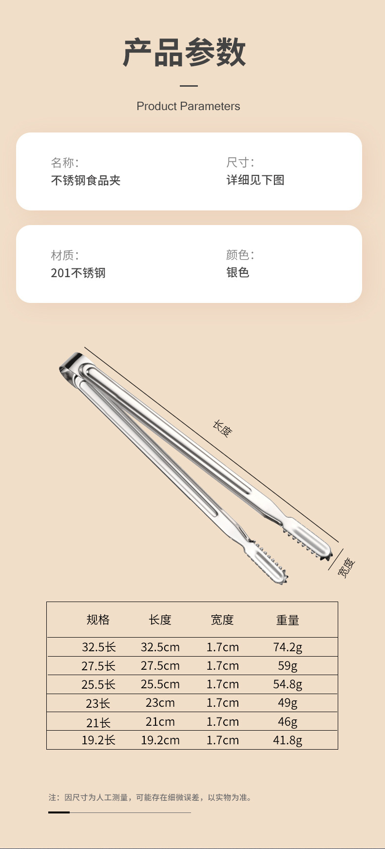 家用厨房不锈钢冰夹夹冰块夹子方糖水果夹食品夹面包夹烧烤夹食物详情5