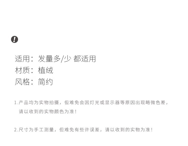 法式优雅珍珠丝绒气质大肠发圈女扎发皮筋高低马尾发绳头饰详情4