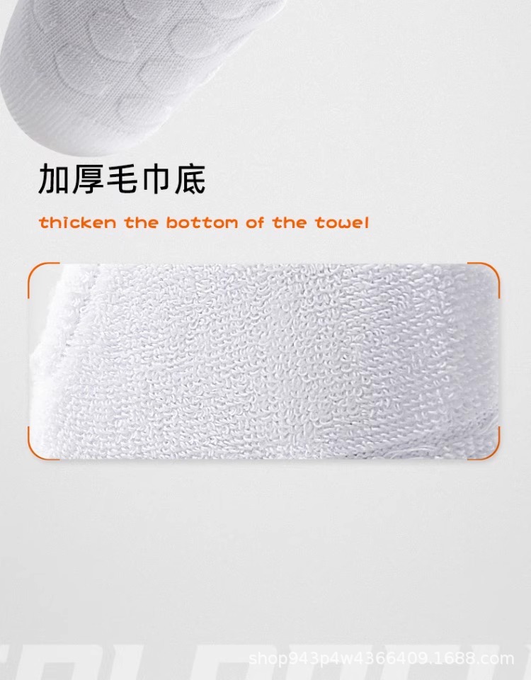 运动袜子男款专用毛巾底专业训练篮球袜男士户外羽毛球跑步中筒袜详情14