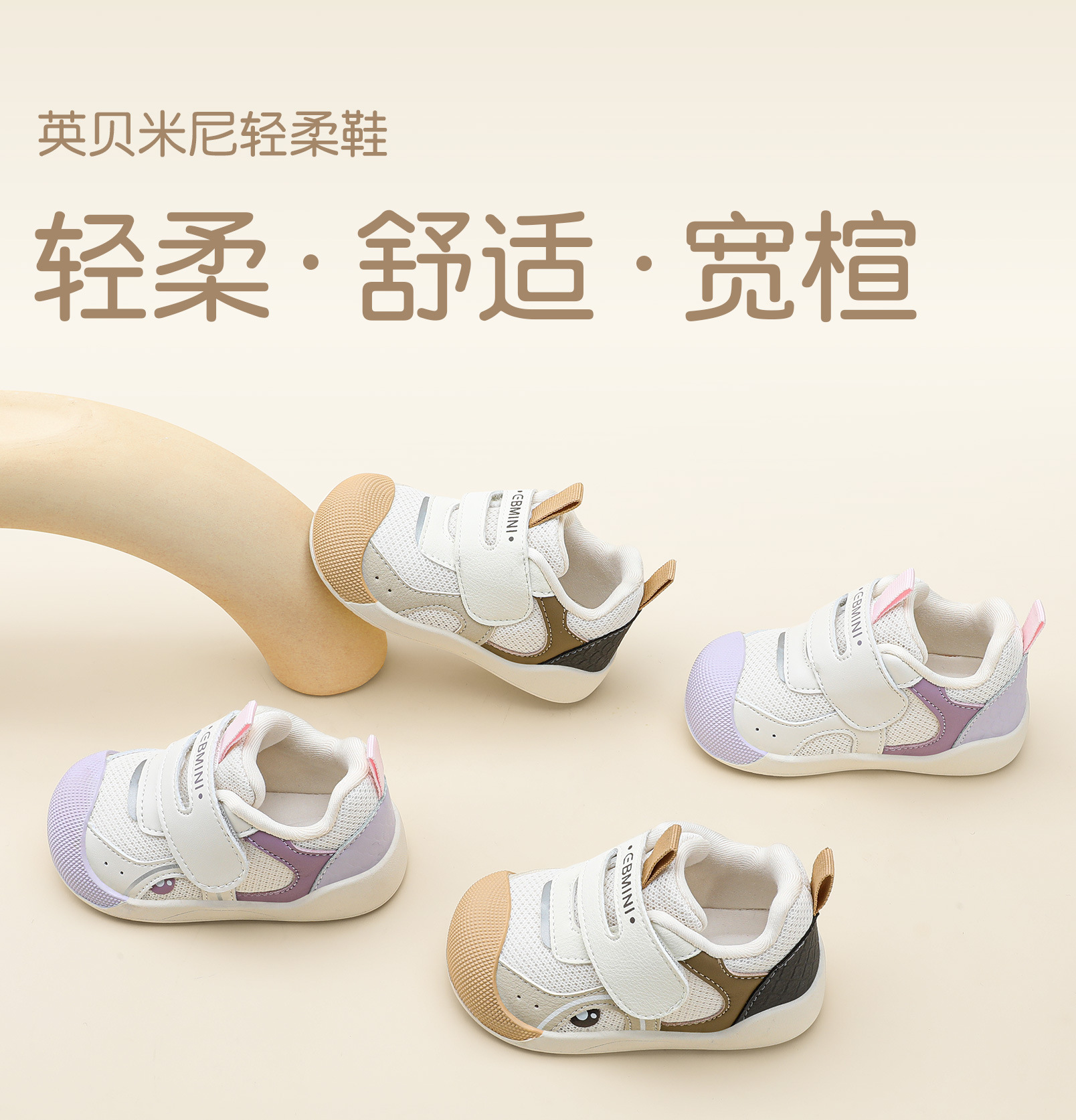 英贝米尼轻稳学步鞋2025春季新款男宝宝鞋子软底婴幼儿透气鞋女宝详情5