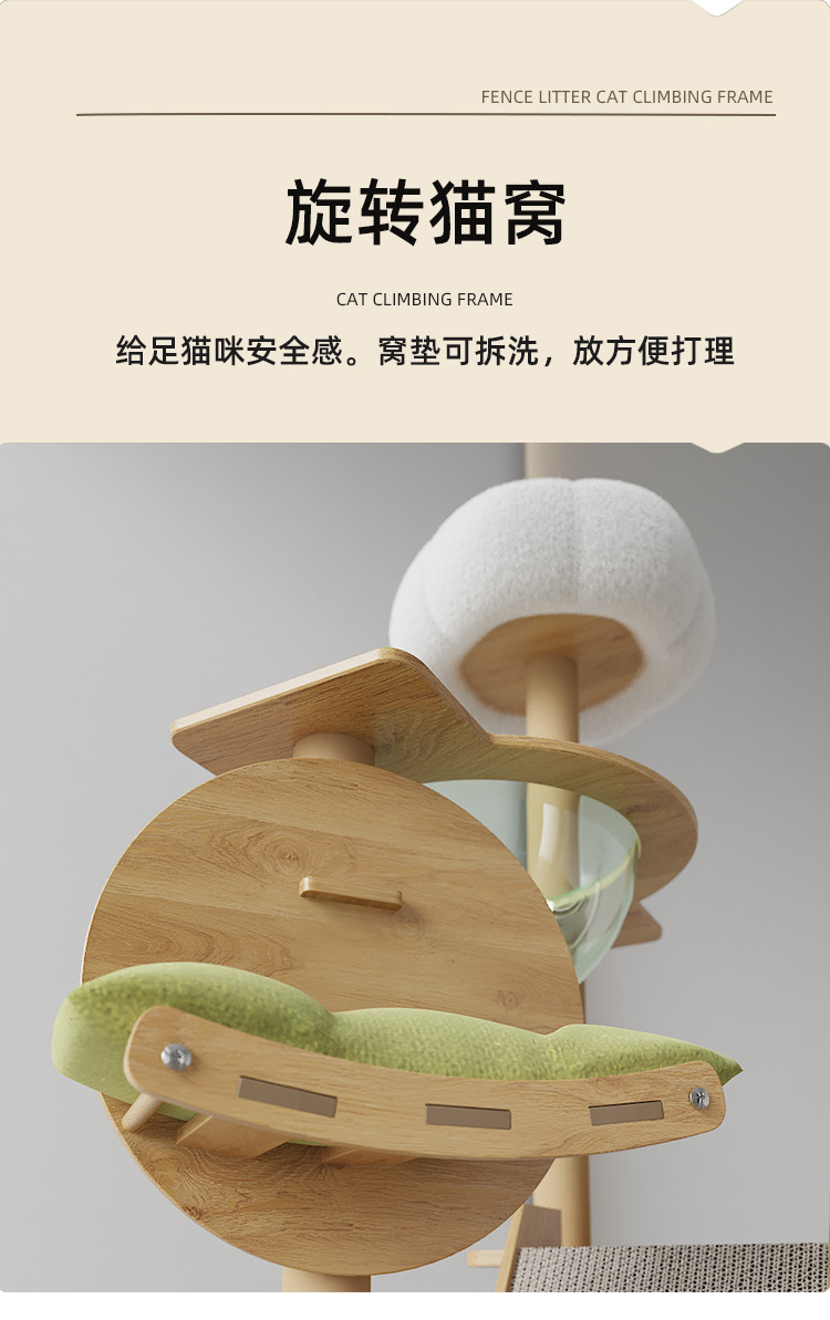 Cat climbing frame, cat tree integrated large wooden cat frame house grab post, no land occupation, delivery room space capsule cat frame wholesale pic 8