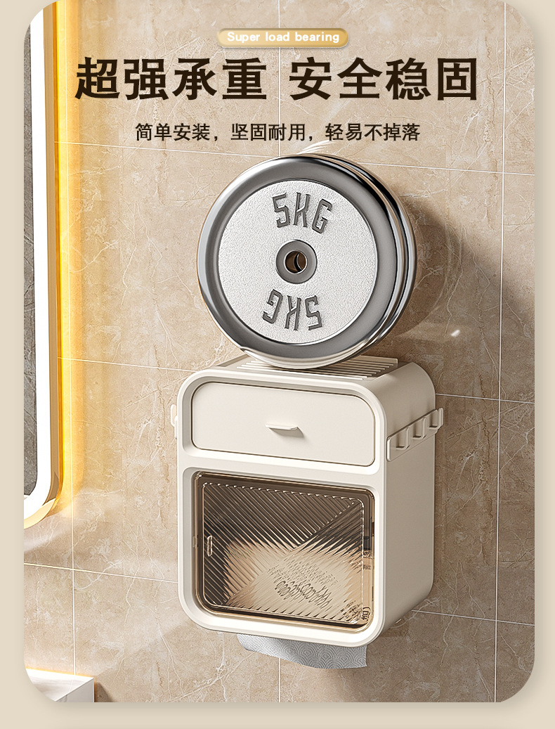 Customized wall-mounted tissue boxes with free shipping, no need for drilling, bathroom wall shelves, tissue boxes, toilet and bathroom tissue boxes pic 12
