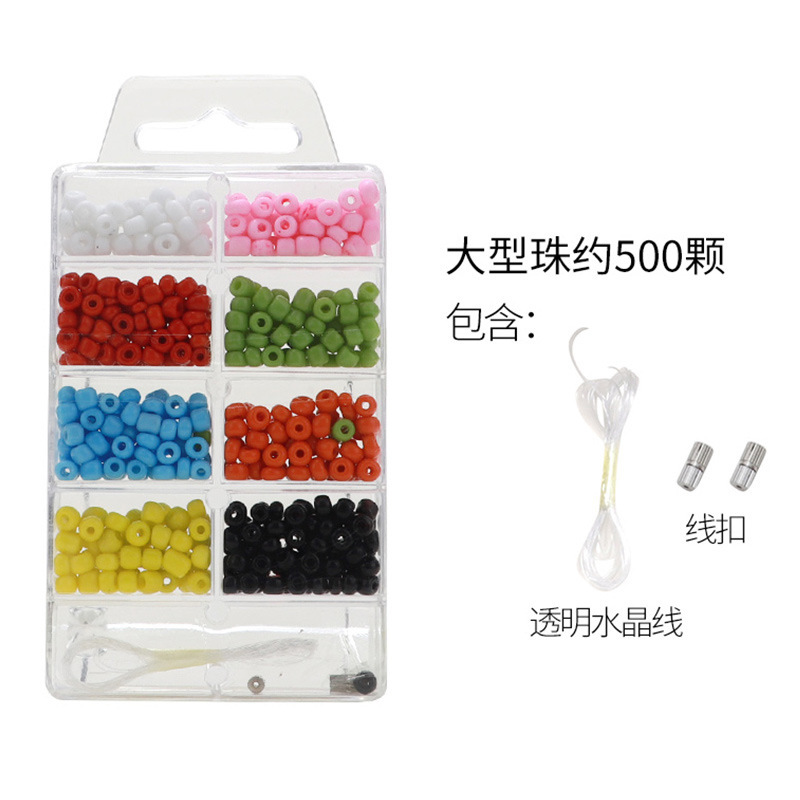 儿童弱视训练米珠串珠 穿珠远视力训练米珠手工穿针珠子大中小号详情5