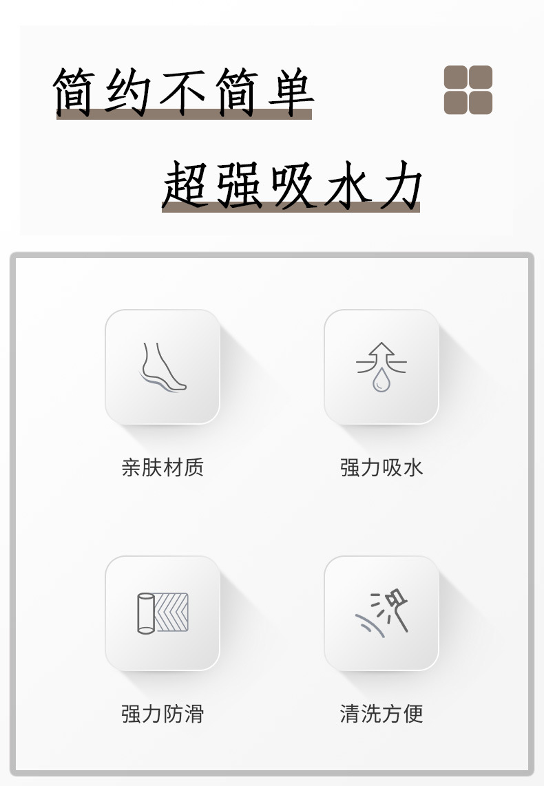 膨胀风3D油画浴室垫家用卫生间进门吸水地垫防滑硅藻泥地垫厕所垫详情5