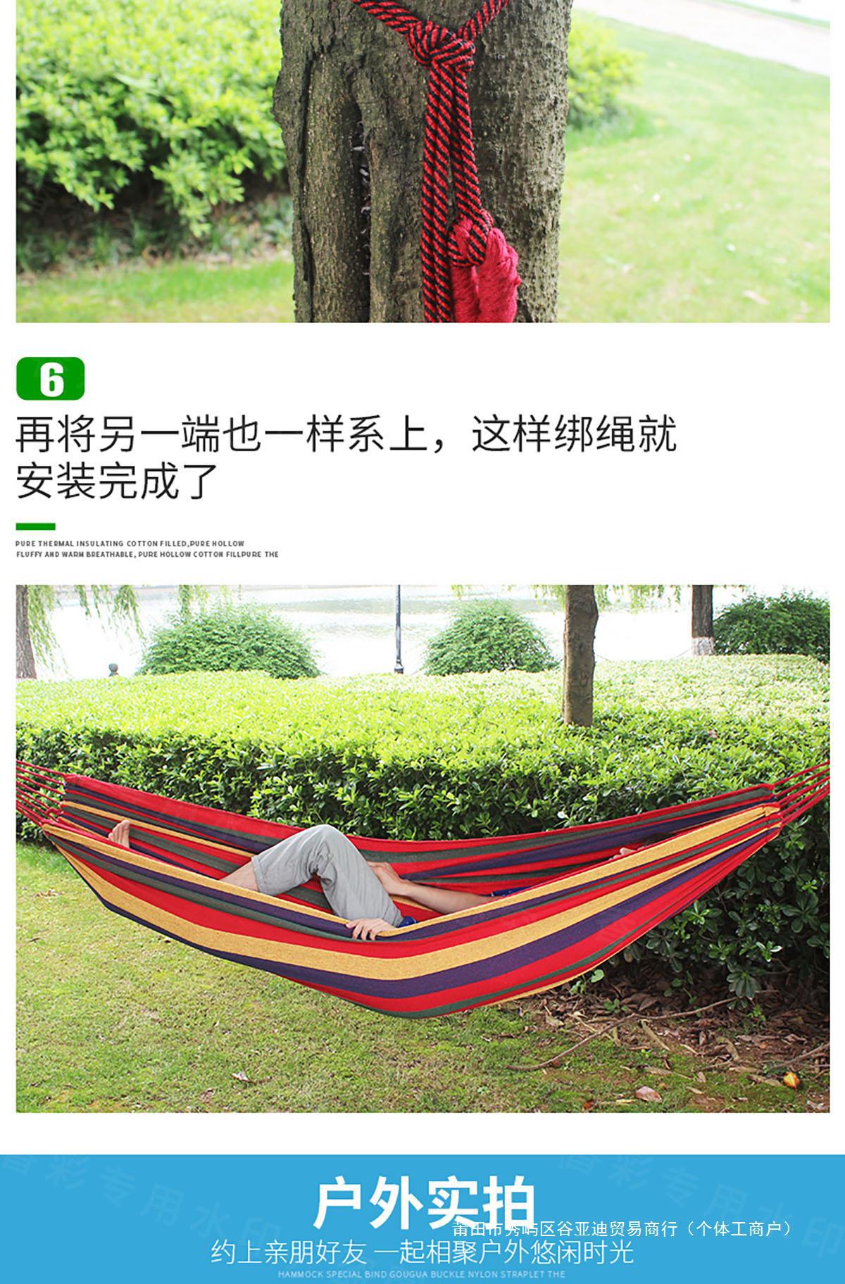 户外吊床 加粗绑绳 防侧翻吊椅 学生宿舍寝室秋千床 摇床绑绳2根详情6