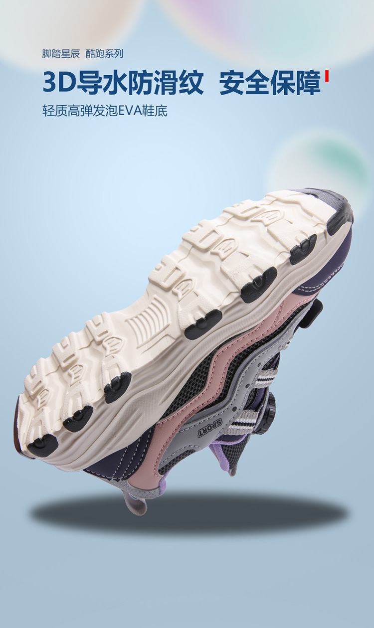 熊猫鞋女童鞋2025新款儿童鞋男时尚休闲鞋大童经典百搭童鞋运动鞋详情7