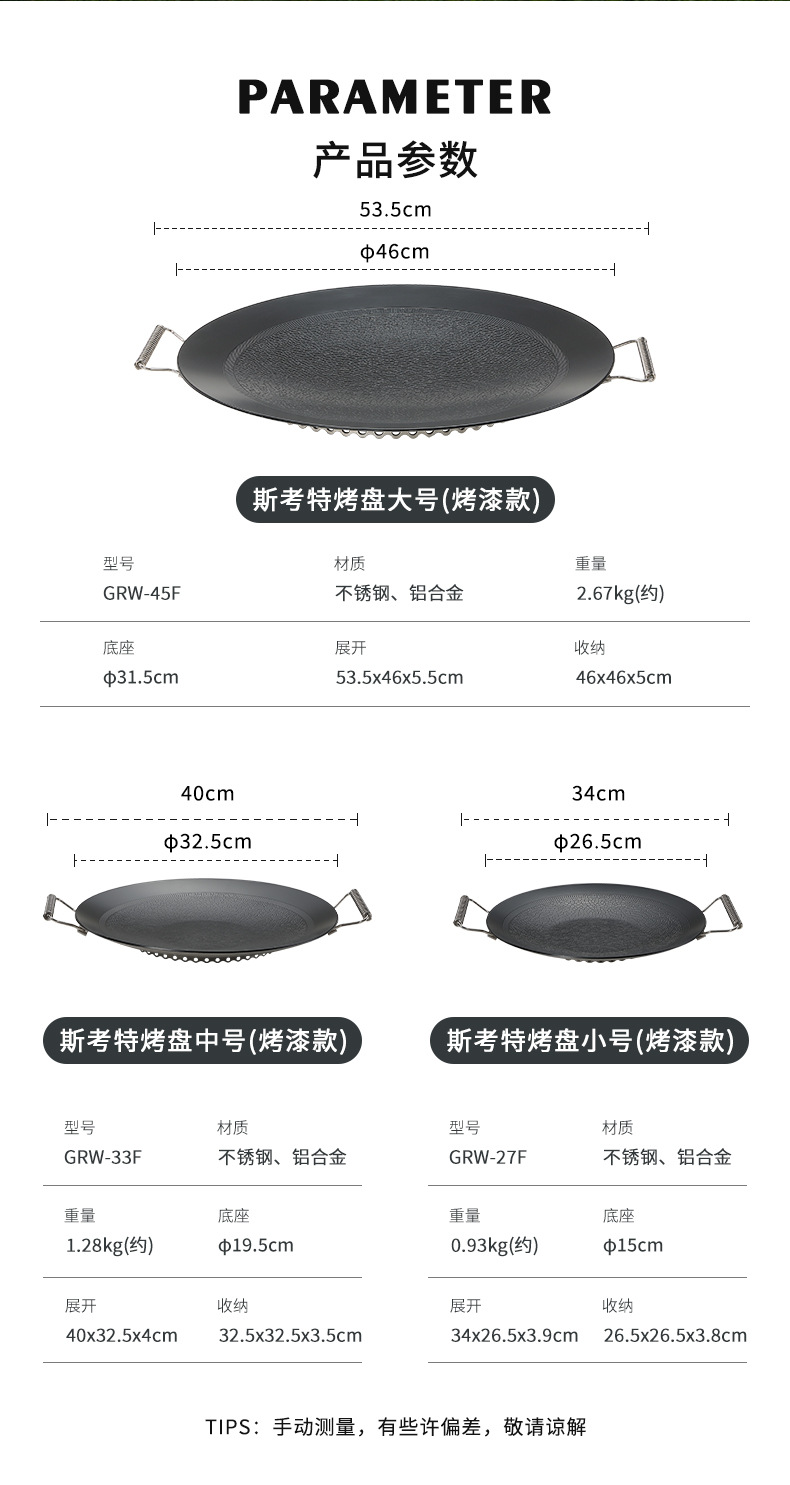 柯曼GRW-33F三层钢不粘烤盘碎石斯考特煎锅厨房烹饪可折叠烧烤盘详情12