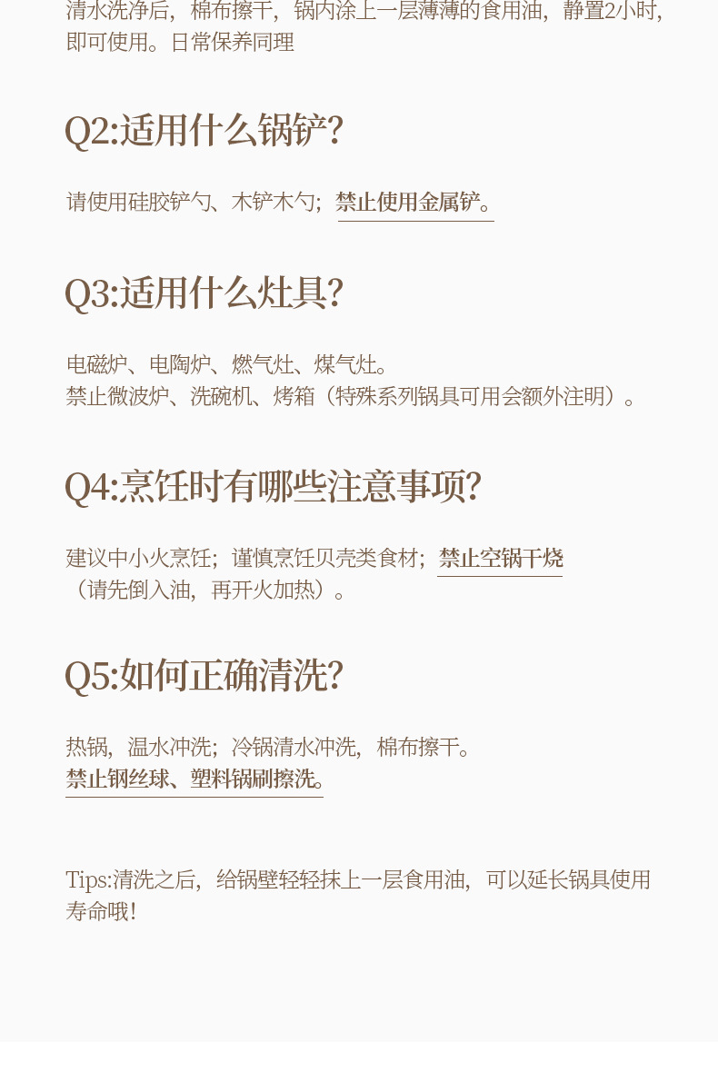 麦饭石炒锅家用炒菜锅无油烟煎炒锅平底锅电磁炉通用不粘锅批发详情13