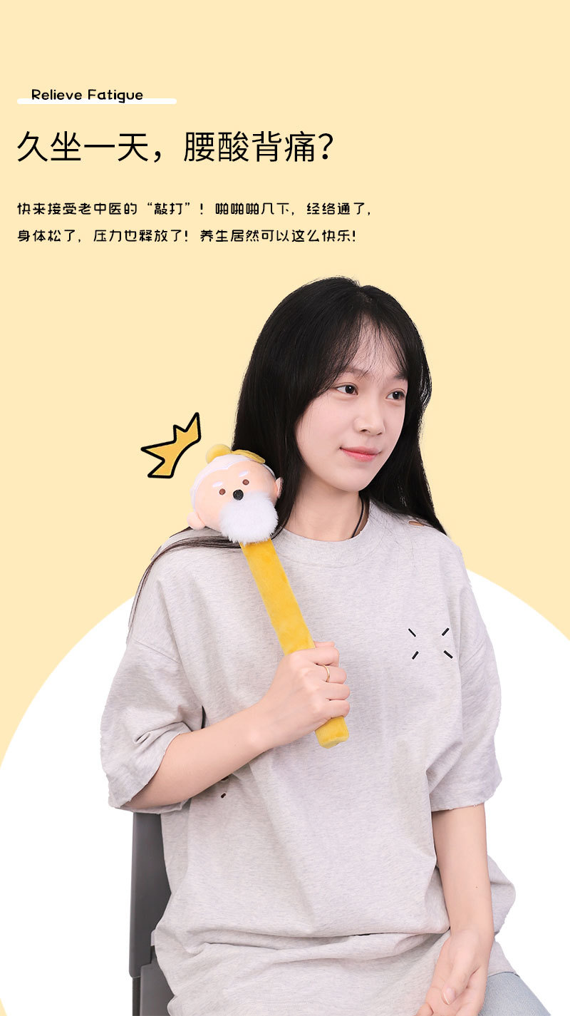 卡通可爱经络拍 康乐屋养生通经络神器敲背锤 中医经络棒按摩捶详情4