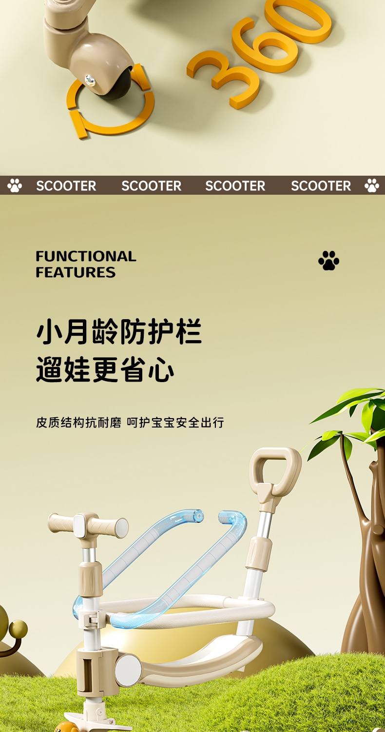 新款滑板车儿童3-6-10岁小孩溜溜车男孩女孩单脚踏板车可坐滑行车详情8