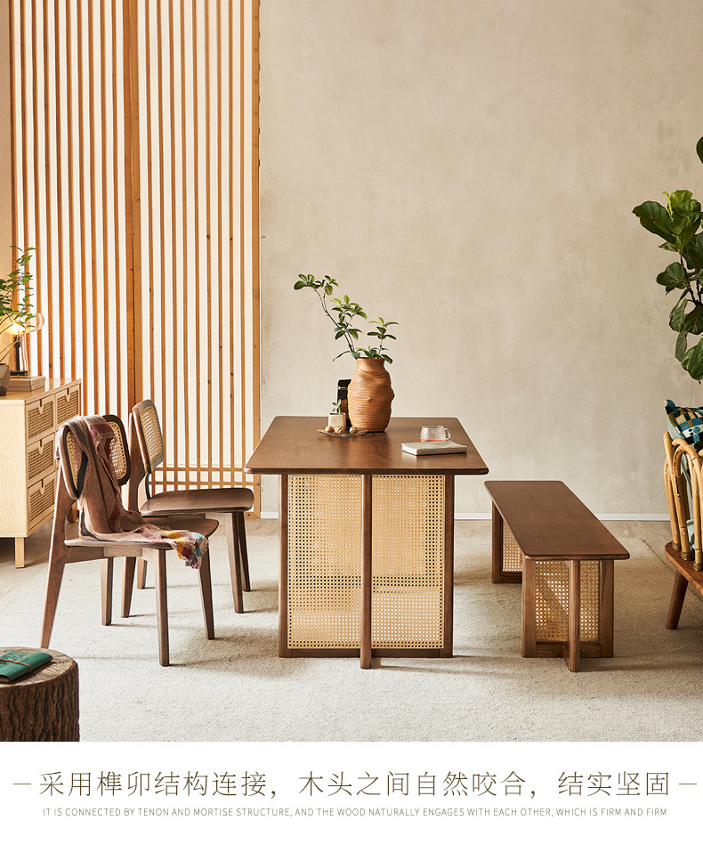 日式餐桌白蜡木藤编餐桌椅组合复古简约长凳椅子胡桃色实木桌子详情9