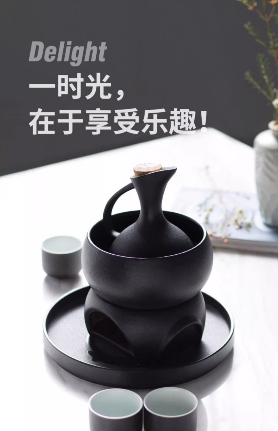 陶瓷温酒器花雕酒黄酒温酒壶中式烫酒壶家用热酒器煮酒壶酒具套装详情19