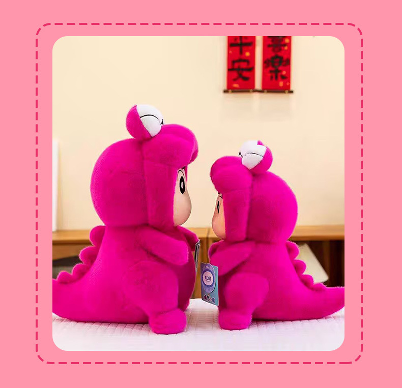 正版蜡笔小新毛绒玩具公仔搞怪变装小新公仔男女生日礼物兑换娃娃详情18