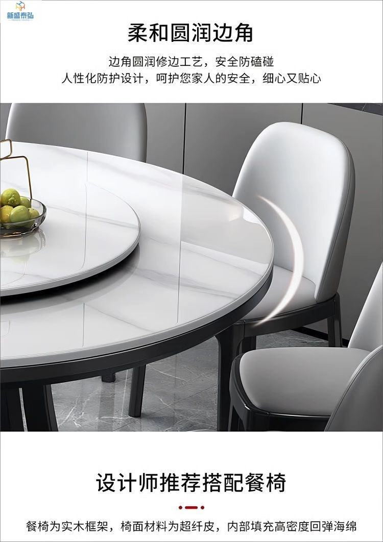 北欧实木岩板餐桌椅组合圆形家用酒店圆餐桌带转盘电磁炉饭桌详情28