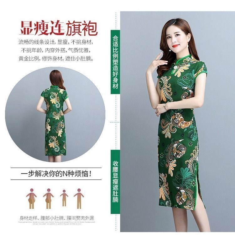 国潮改良旗袍裙夏季复古国风气质收腰显瘦时尚短袖妈妈连衣裙详情3
