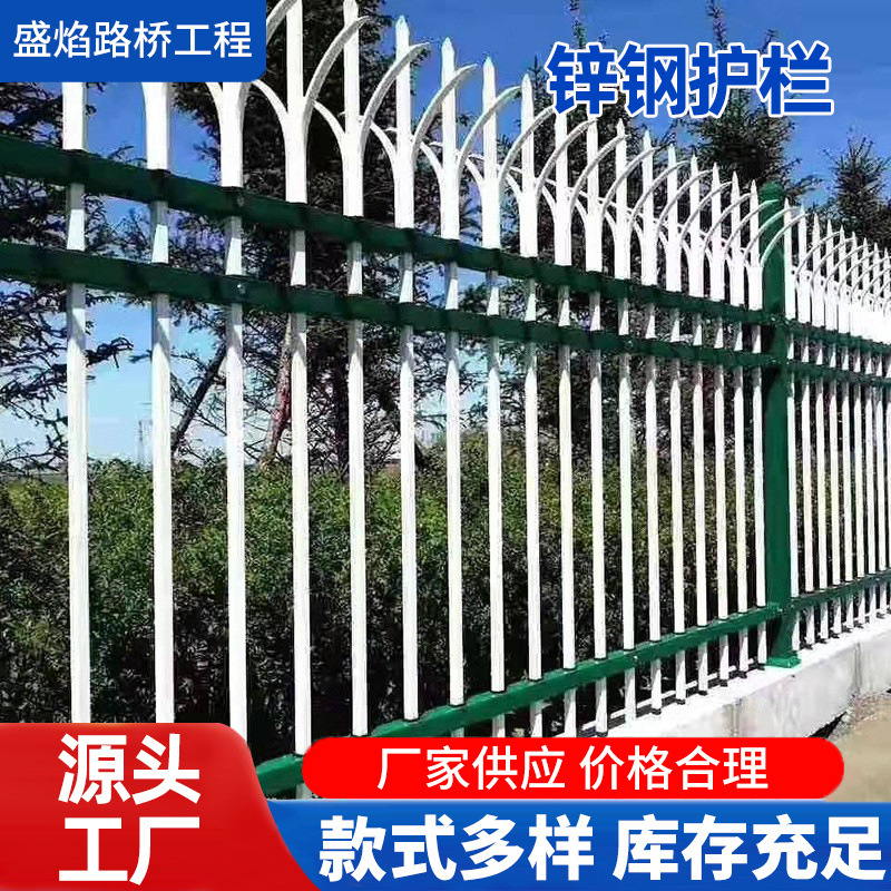 锌钢护栏铁艺护栏网户外别墅小区厂区外围栏杆学校围墙隔离铁栅栏详情5