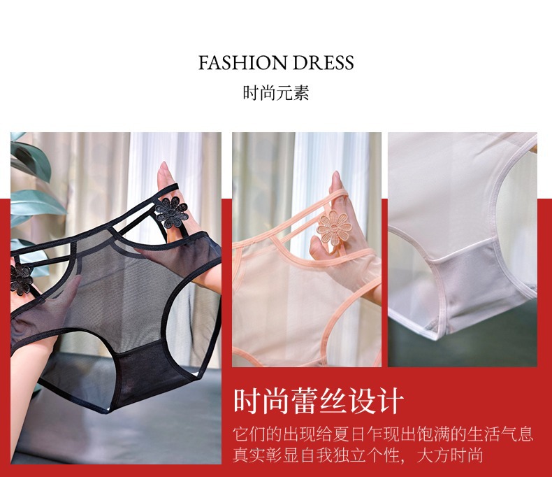 2025 New style pure Desire Breathable high-end sexy high-waisted seamless lace underpants for girls, seductive triangle pants for women pic 2