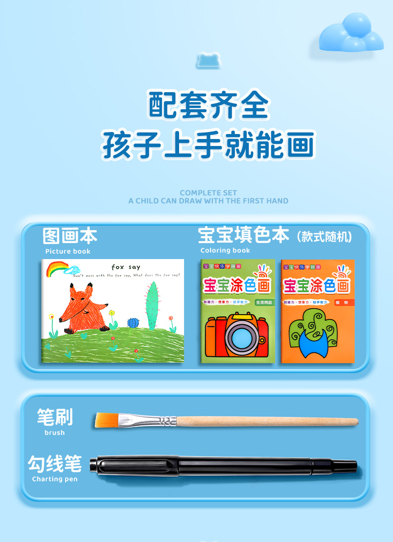 快力文跨境丝滑水溶彩绘棒可水洗儿童油画棒不掉色不透纸旋转蜡笔详情16