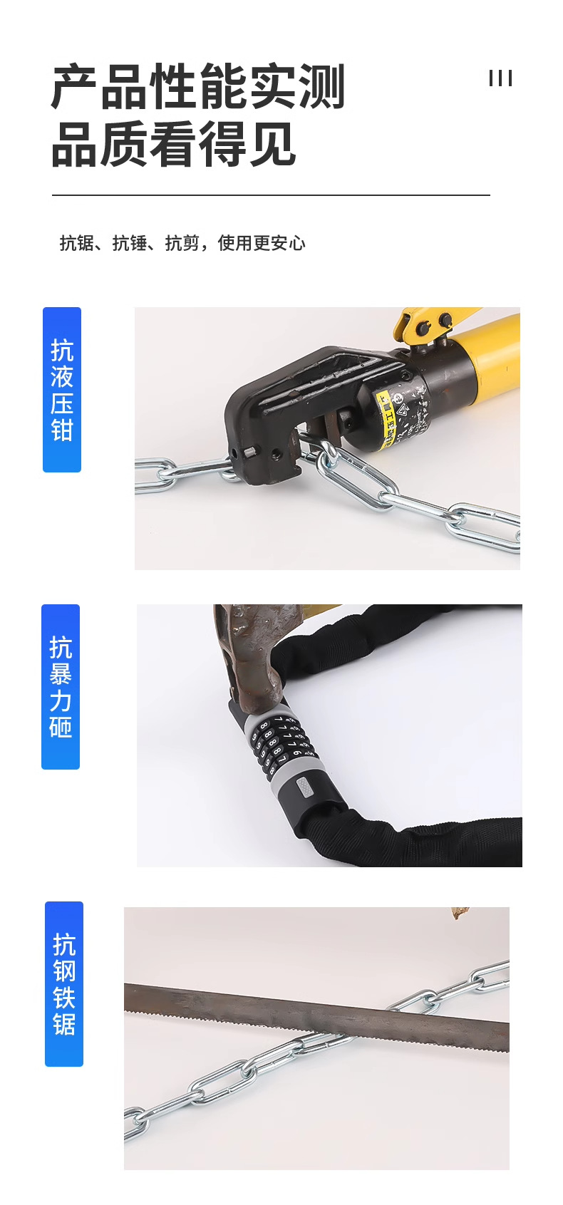Bicycle lock, riding equipment, combination lock, motorcycle anti-theft portable lock, electric bike mini chain lock, bicycle lock pic 23