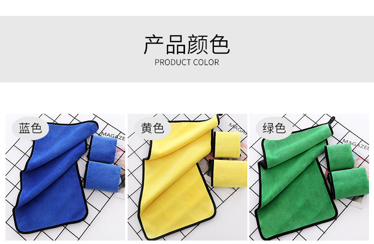 【 Chi Jia 】 Soft multi-color composite car wash towel with edge wrapping, 600g thick car wash towel wholesale pic 4
