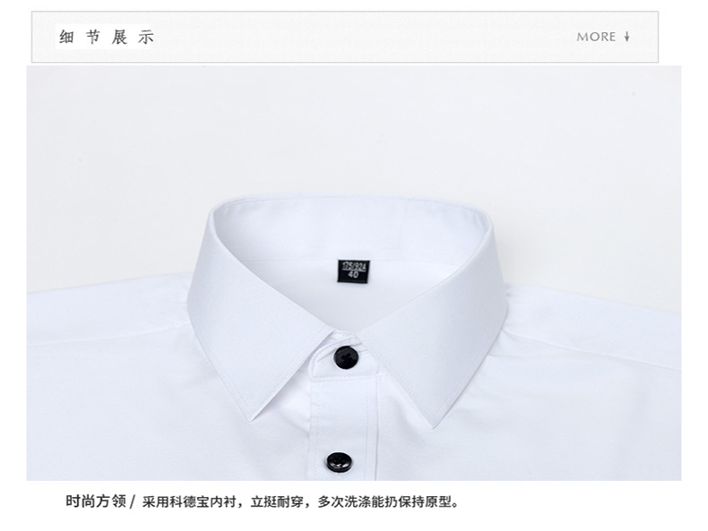 跨境四面弹力免烫男款长袖衬衫外贸丝光垂直感亚马逊欧码男装衬衣详情14