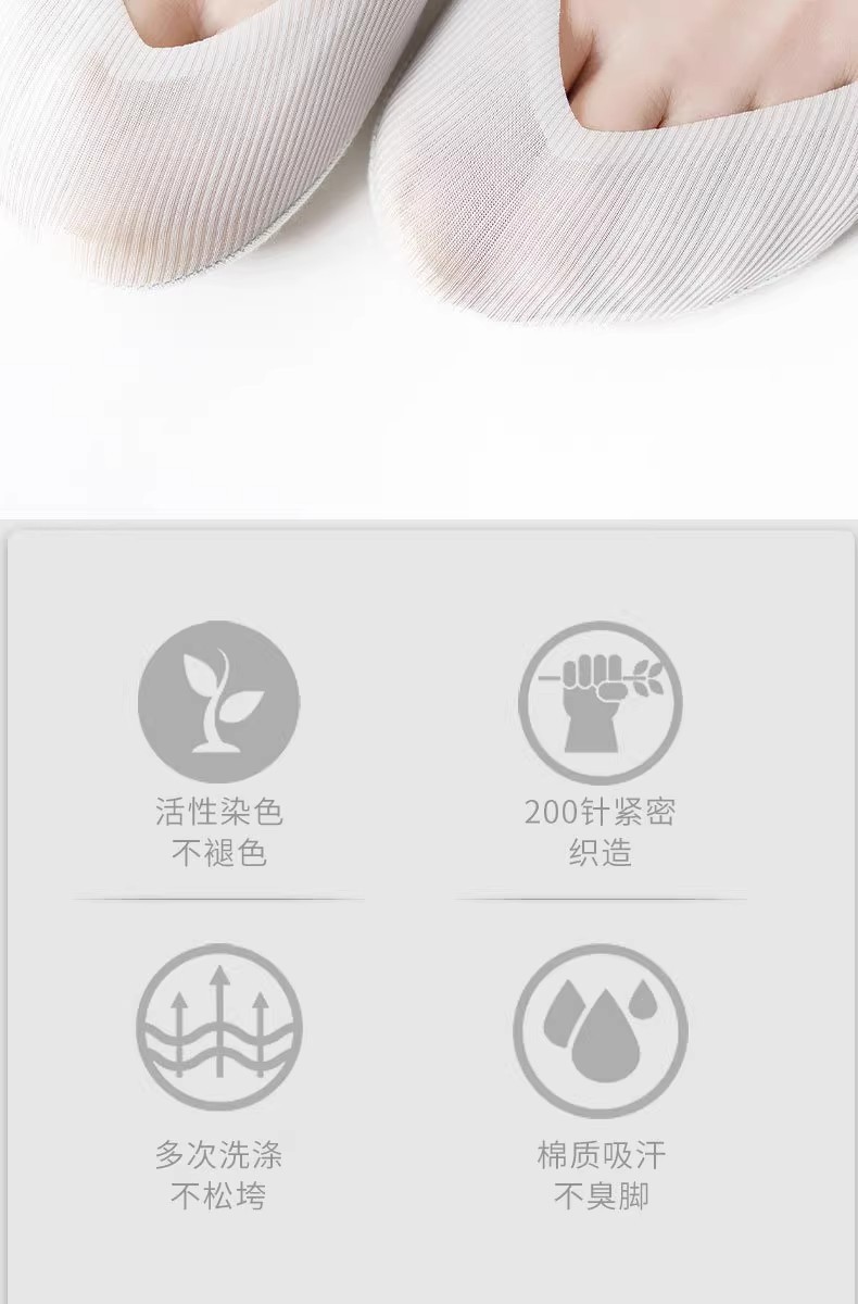 Ice silk boat socks for women, shallow mouth, invisible, freely cut summer thin sweat-absorbing and breathable socks, silicone anti-slip and non-dropping heel socks pic 5