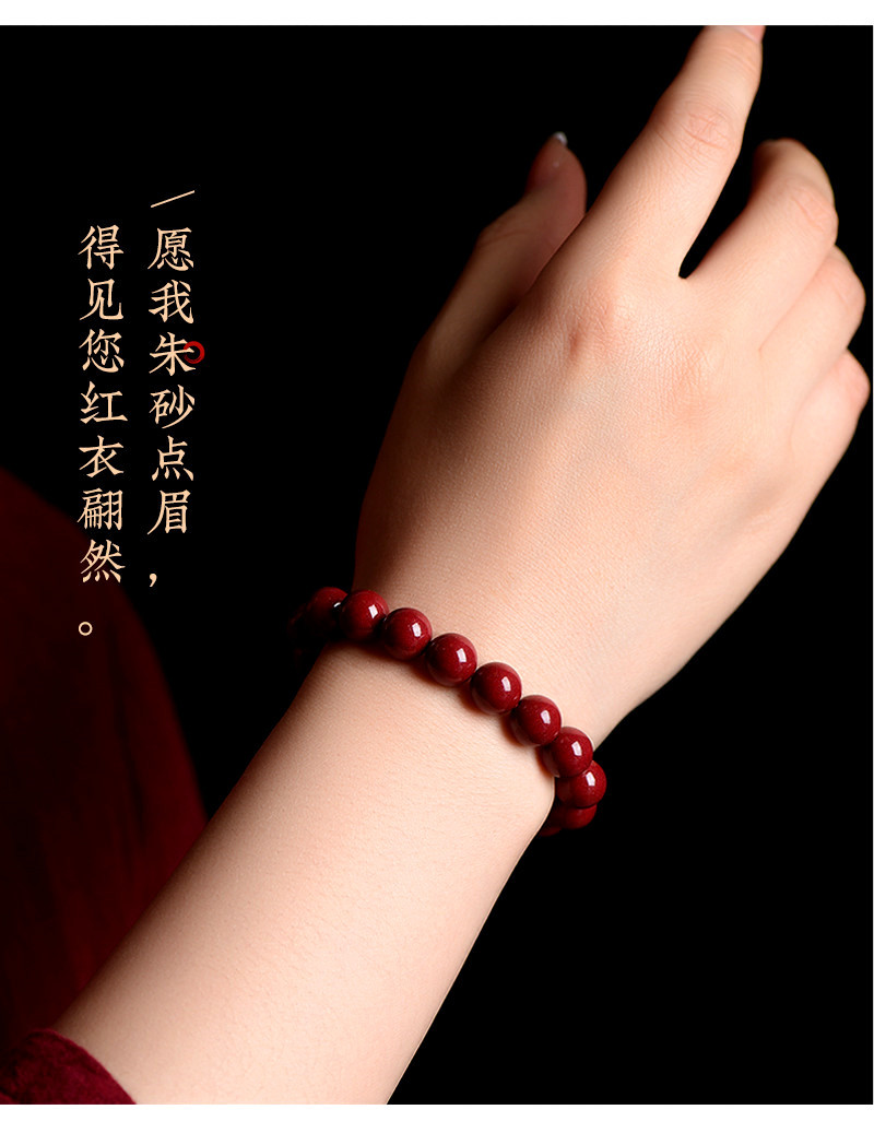 Jiuya Crystal Raw Ore Cinnabar Bracelet, Purple Gold Sand Emperor Red Sand Bracelet, direct sales from the manufacturer of purple sand and red cinnabar pic 32