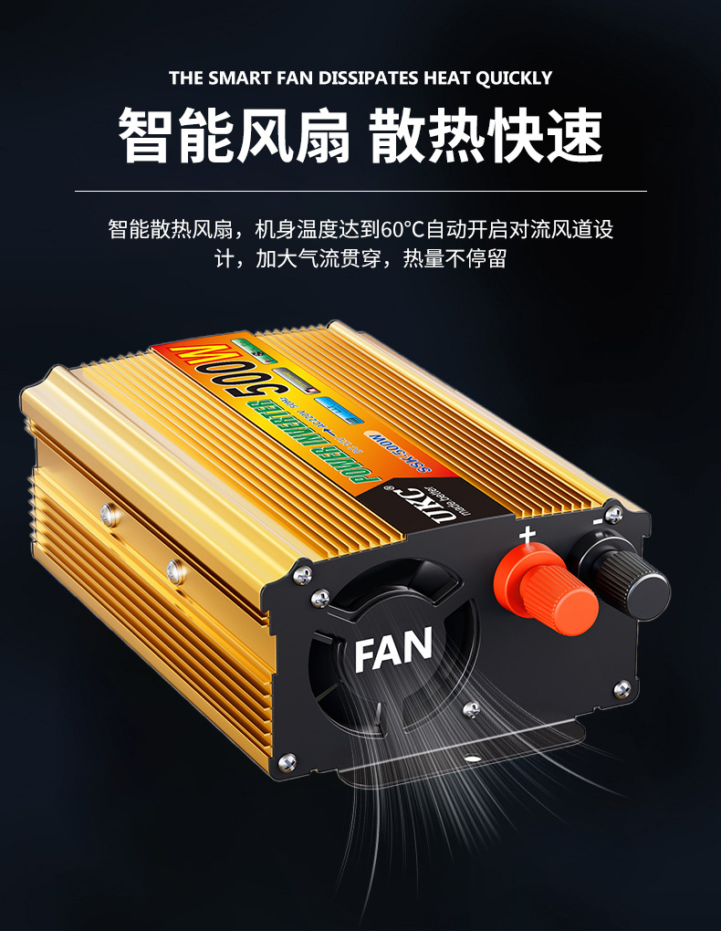 UKC全新修正弦逆变器12V~60V转220V汽车变压器太阳能车载逆变器详情14