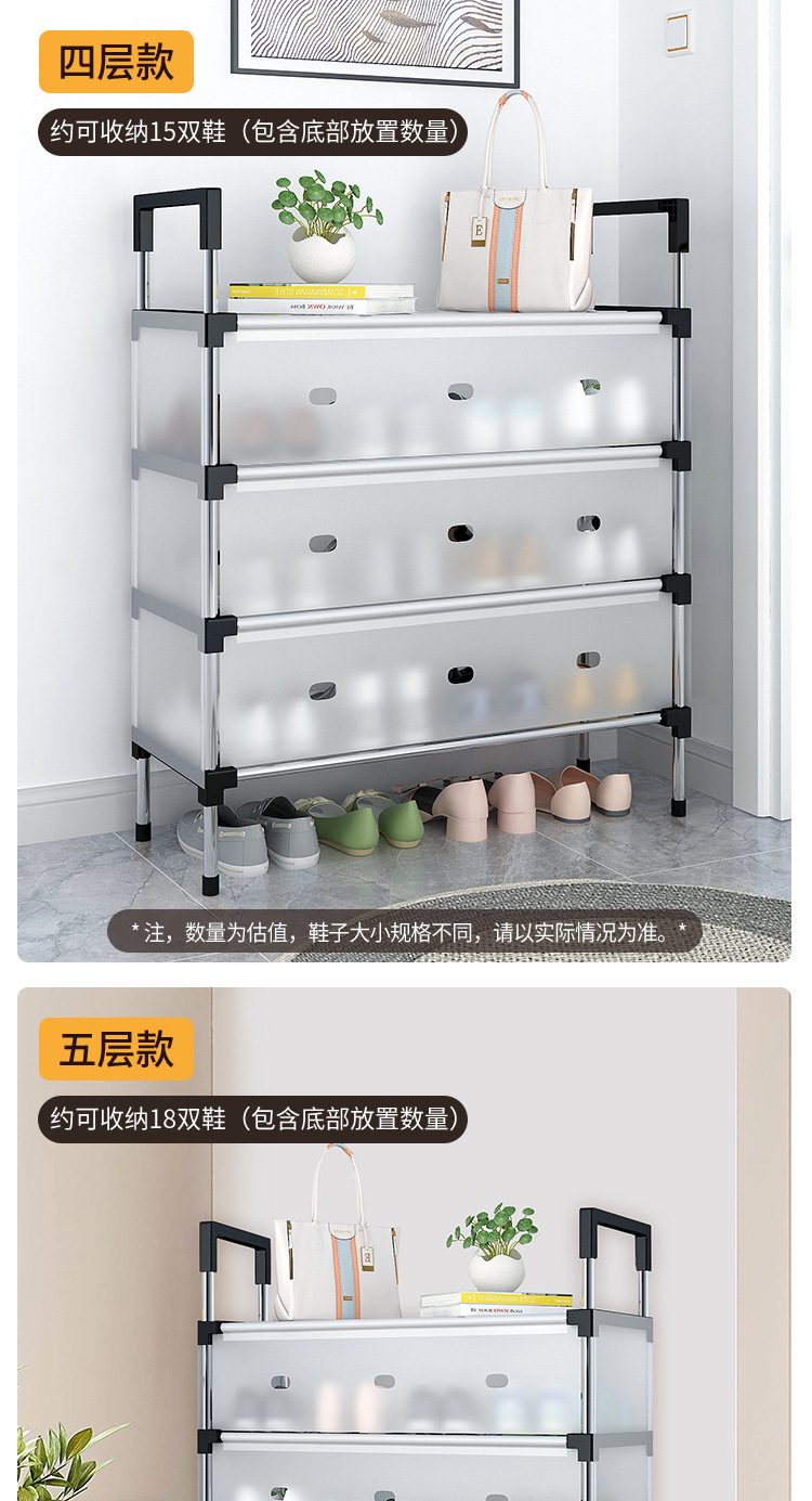 简易鞋架多层组装简约防尘收纳架门口多功能家用经济型省空间鞋柜详情14