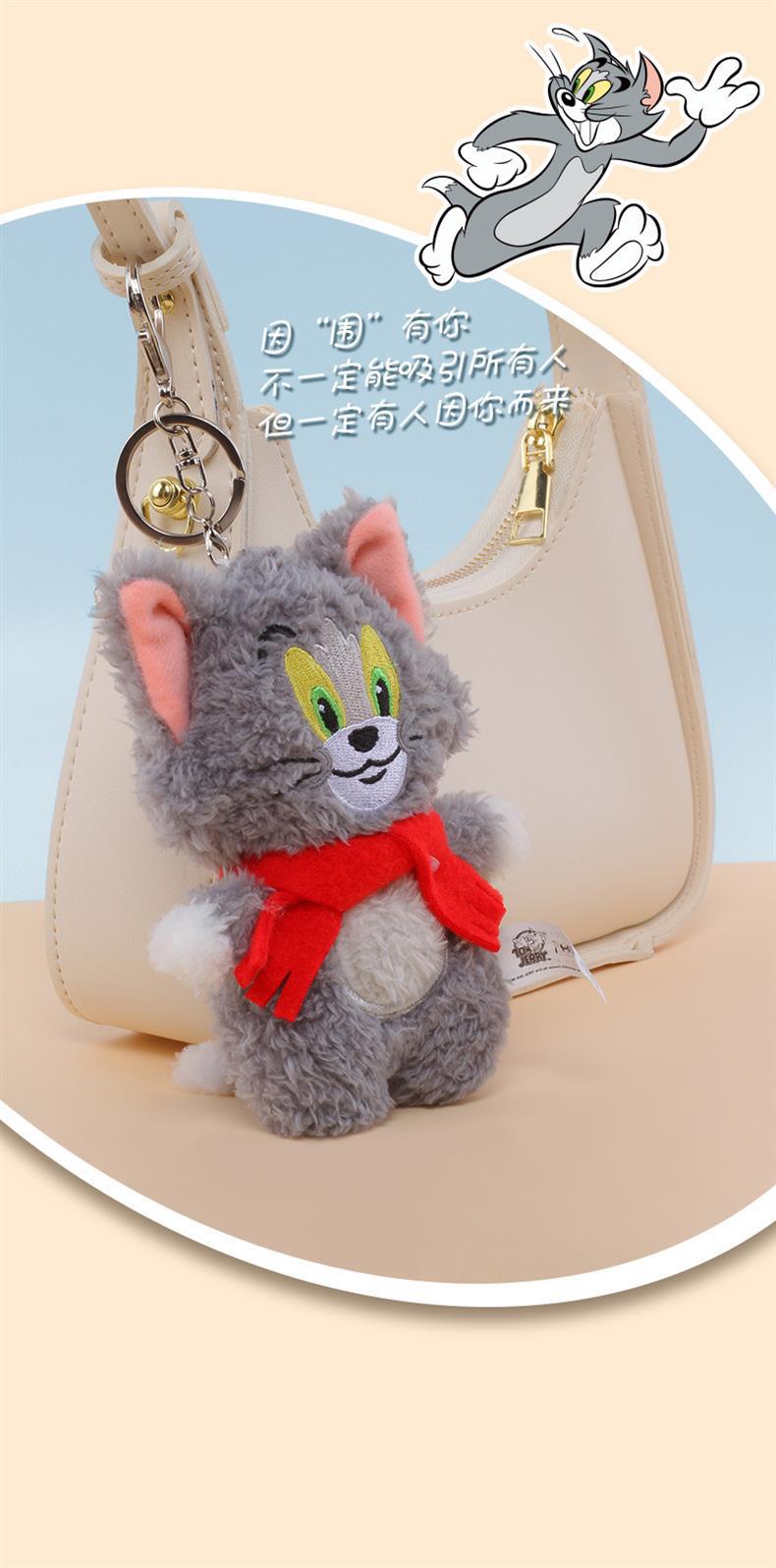 猫和老鼠可爱猫咪发声毛绒玩具挂件奇趣包包挂饰解压发泄解闷神器详情7