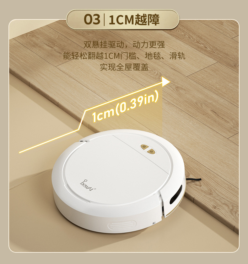 Household sweeping robot, intelligent voice mopping and vacuum cleaner, three-in-one automatic charging sweeping robot pic 13