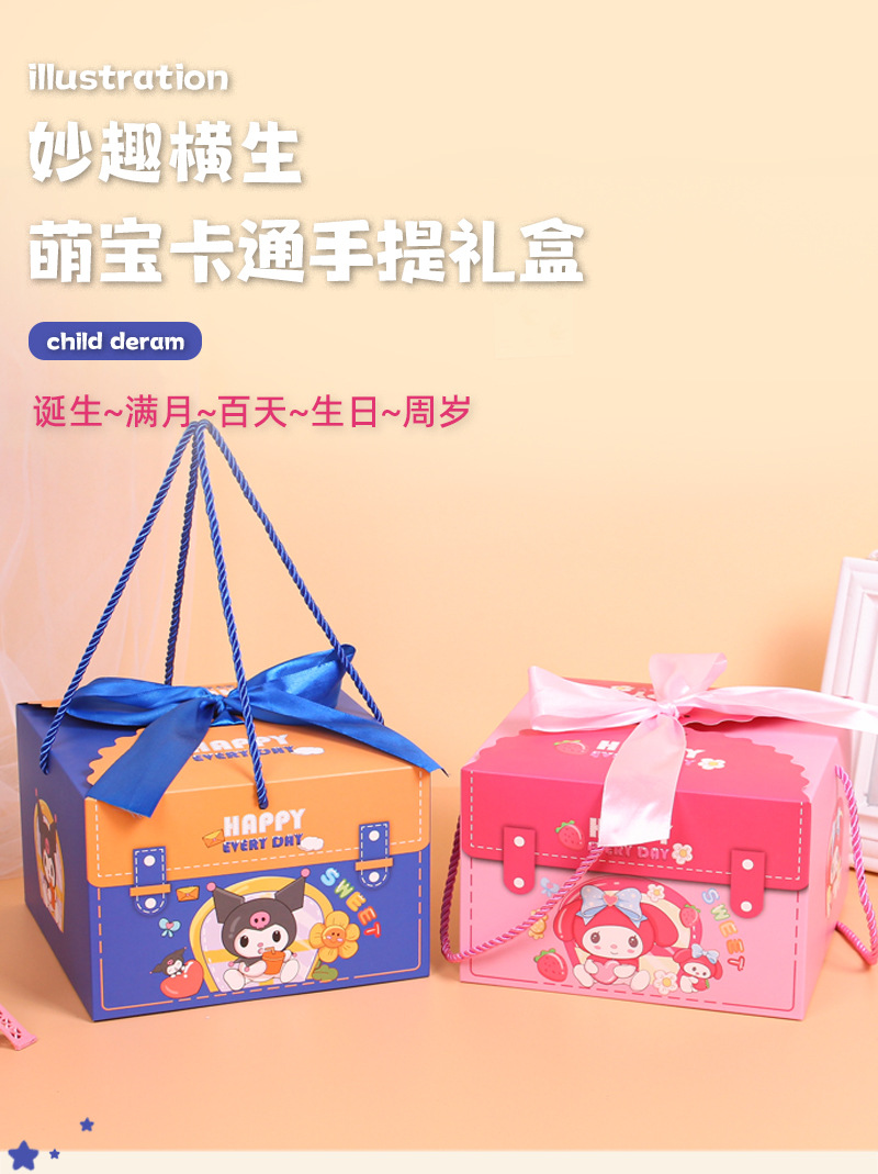 Baby one month, 100th day celebration, egg and candy box, hand-held souvenir, first birthday packaging box, cartoon universal gift box pic 17