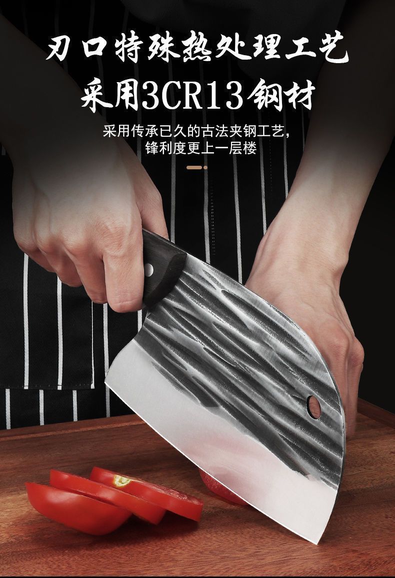 网红锻打砍切刀老头刀厨房锻打菜刀锋利砍切刀砍骨家用切片刀详情5