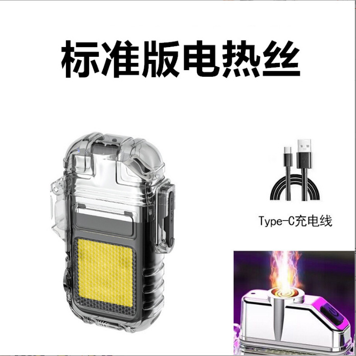 新款透明充电电弧打火机钥匙扣灯 多功能个性户外照明灯 野营露营便携详情8