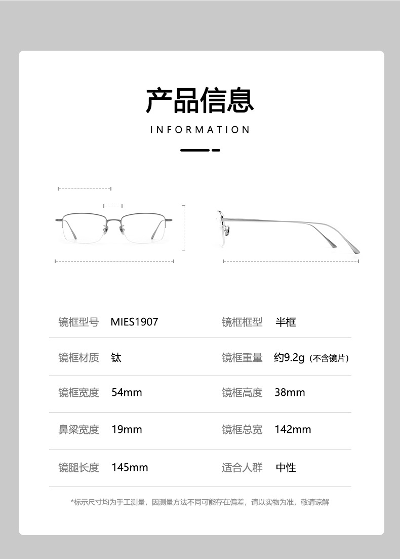 超轻纯钛近视眼镜LEX商务超轻银丝镜框钛架复古方框眼镜框镜架男详情17