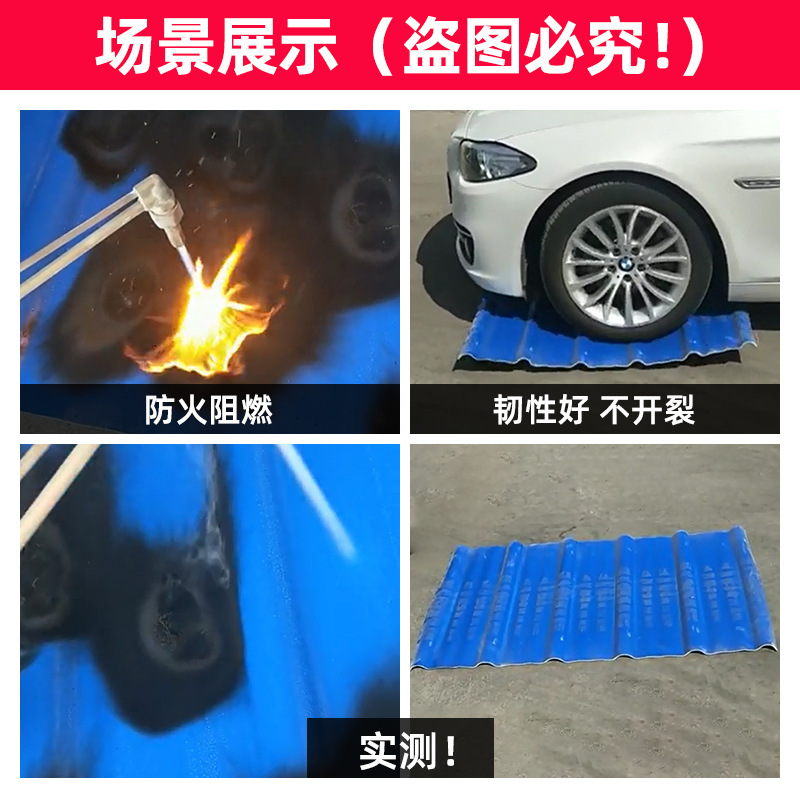 ASA树脂波浪瓦车间厂房耐酸碱耐候塑料三层塑钢瓦屋面瓦防腐瓦详情2