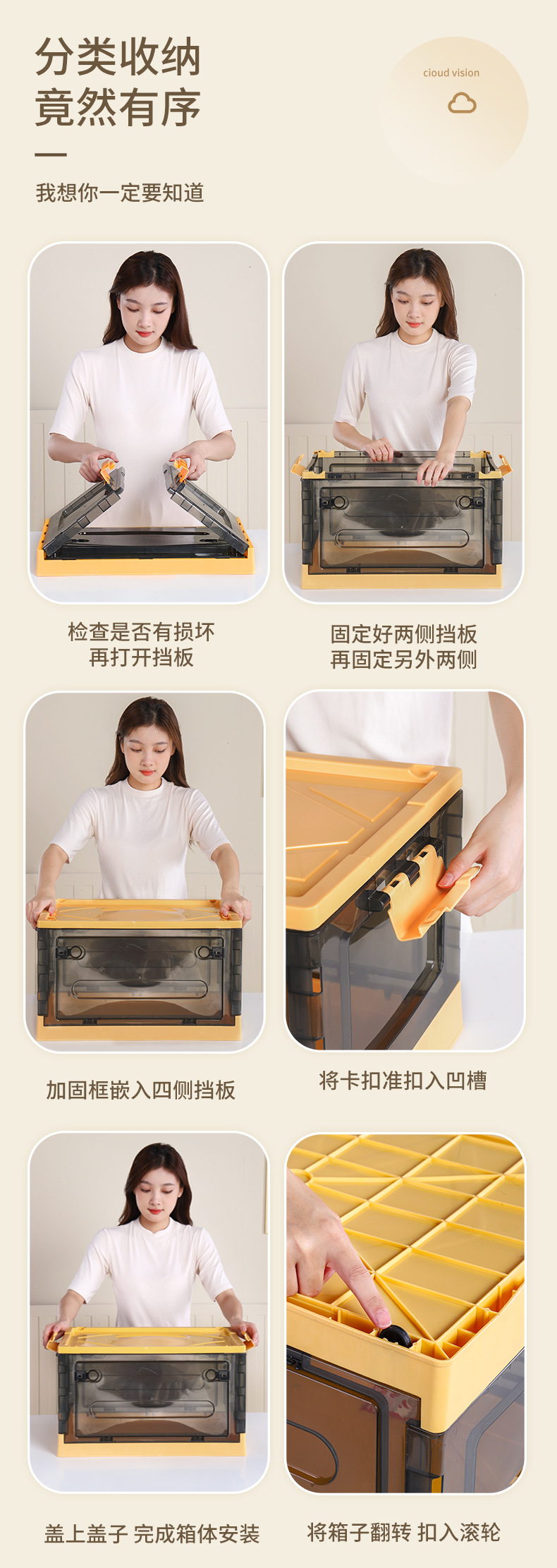 Folding storage boxes for clothes, quilt covers, toys, books, transparent organizing boxes, wheeled storage boxes for school dormitories pic 12