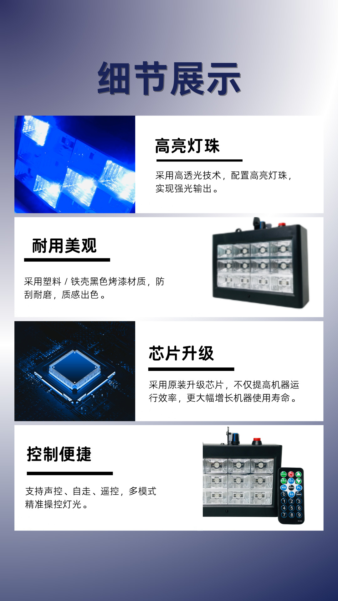 Cross-border LED12 grille dance lights, three-color remote control strobe stage lights, three-color remote control strobe stage lights, KTV dance atmosphere lights, dance party bar atmosphere flashlights, stage lighting, landscape lighting fixtures and equipment pic 9