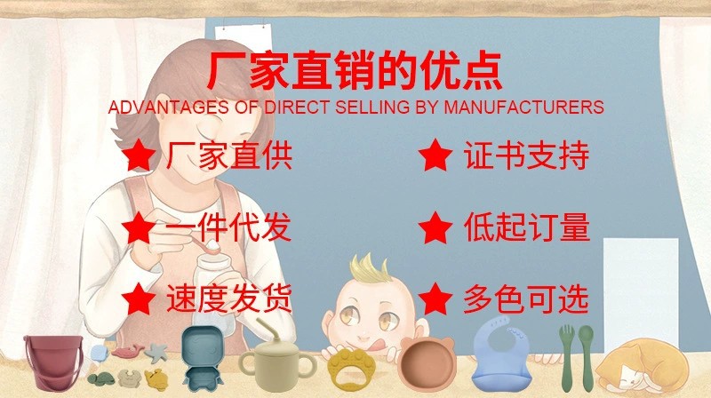 跨境食品级硅胶餐盘带吸盘婴儿叉勺套装防摔防烫宝宝喂养餐具现货详情1