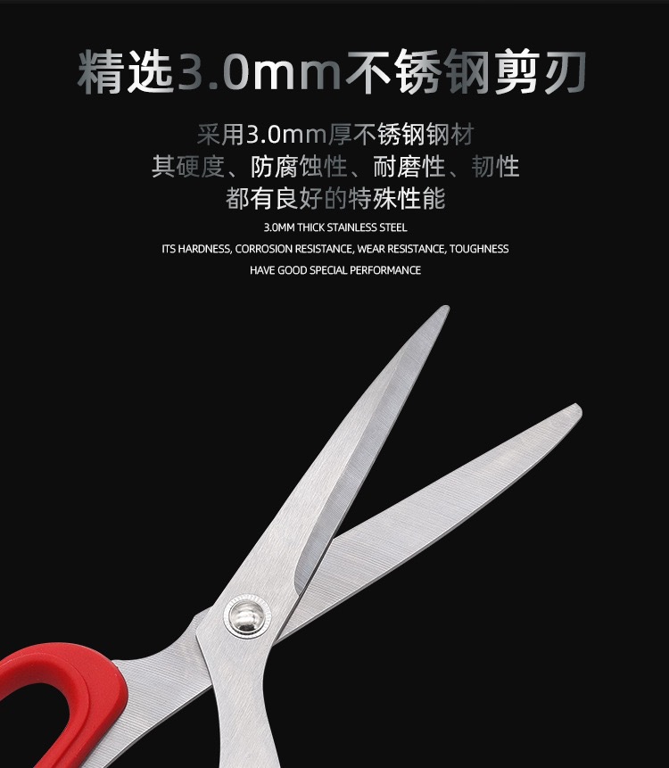 家用不锈钢线头缝纫左手剪刀裁缝剪布大剪子手工专布金缝纫锋利详情13