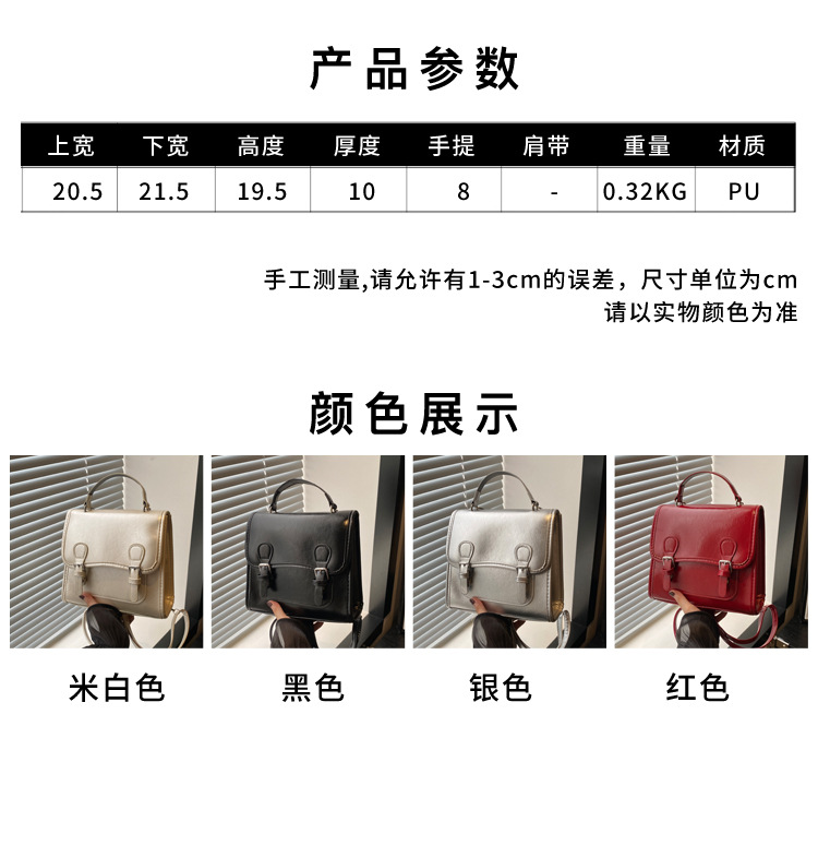 韩国手提个性包包女式2024新款潮时尚双肩包学院风休闲单肩背包详情1